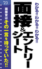 22年度版 速攻 これだけ Spi 山本和男 著 新星出版社